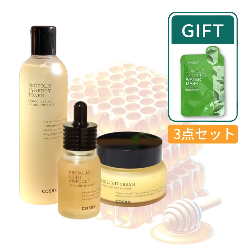 【正規品】【ハニーグロウ3点セット】プロポリス シナジー トナー 280ml+プロポリス ライト アンプル 30ml+プロポリス ライト クリーム 65ml