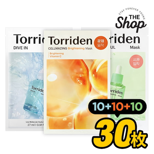 Qoo10] トリデン (10+10+10=30枚)マスクパック