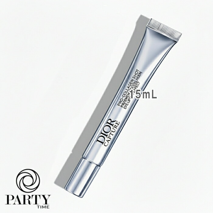 Dior(ディオール) ディオール カプチュール プロ コラジェンショット 15mL