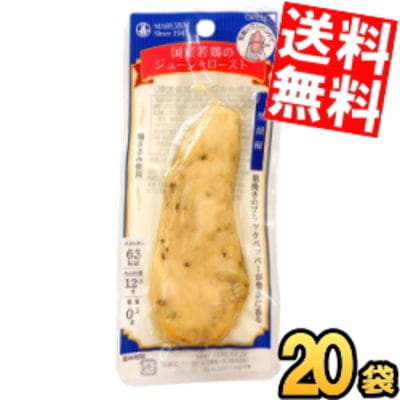 他サイト： 丸善 国産若鶏のジューシーロースト 4種各2袋8食セット 黒胡椒 タンドリーチキン レモン ローストチキンの商品画像