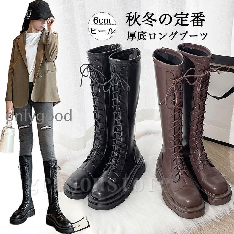 【急速出荷!】ロングブーツ ストレッチ 厚底 幅広 レディース 編み上げ ロング ブーツ レースアップブーツ 厚底靴 レザー 太ヒール 疲れにくい ジョッキーブーツ 美脚