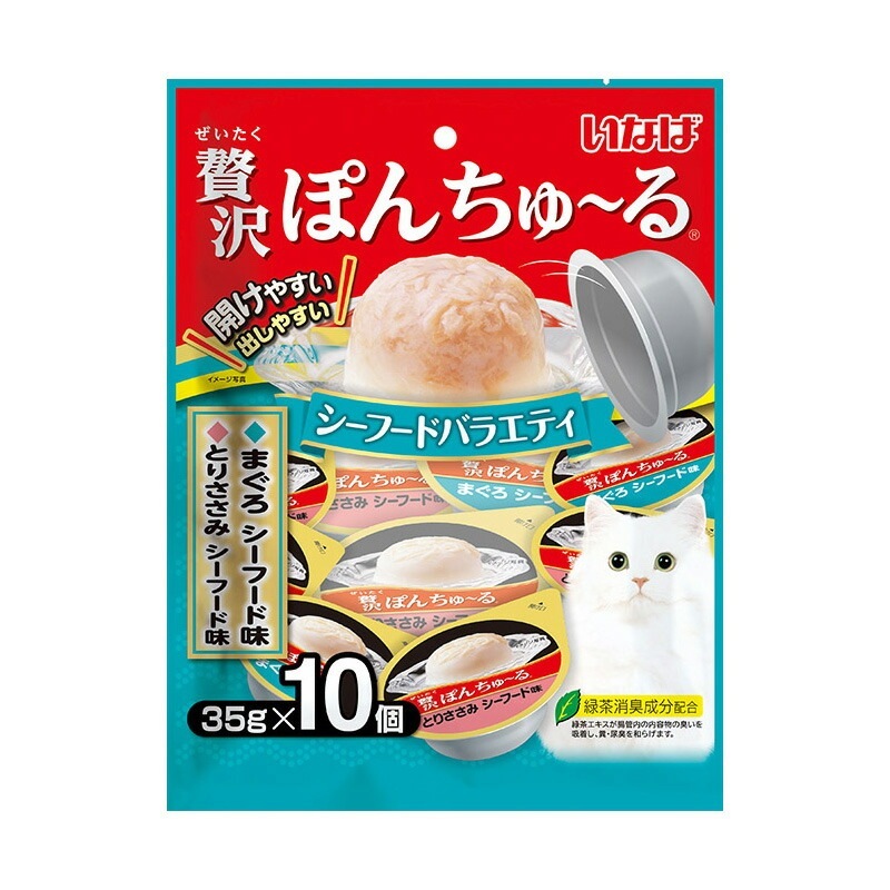 （まとめ買い）いなば 贅沢ぽんちゅる シーフードバラエティ 35gx10個 猫用おやつ [x4]