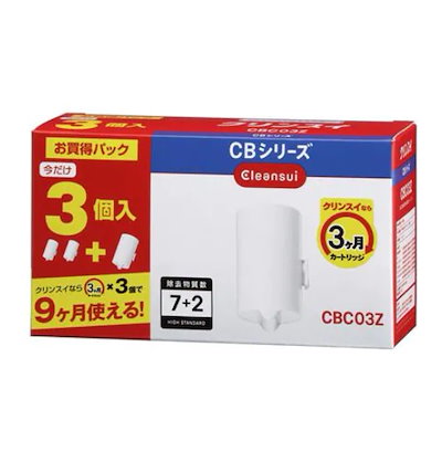 他サイト： クリンスイ CBC03Z クリンスイ蛇口直結型浄水器カートリッジ3個セット CBシリーズ ９００Lの商品画像