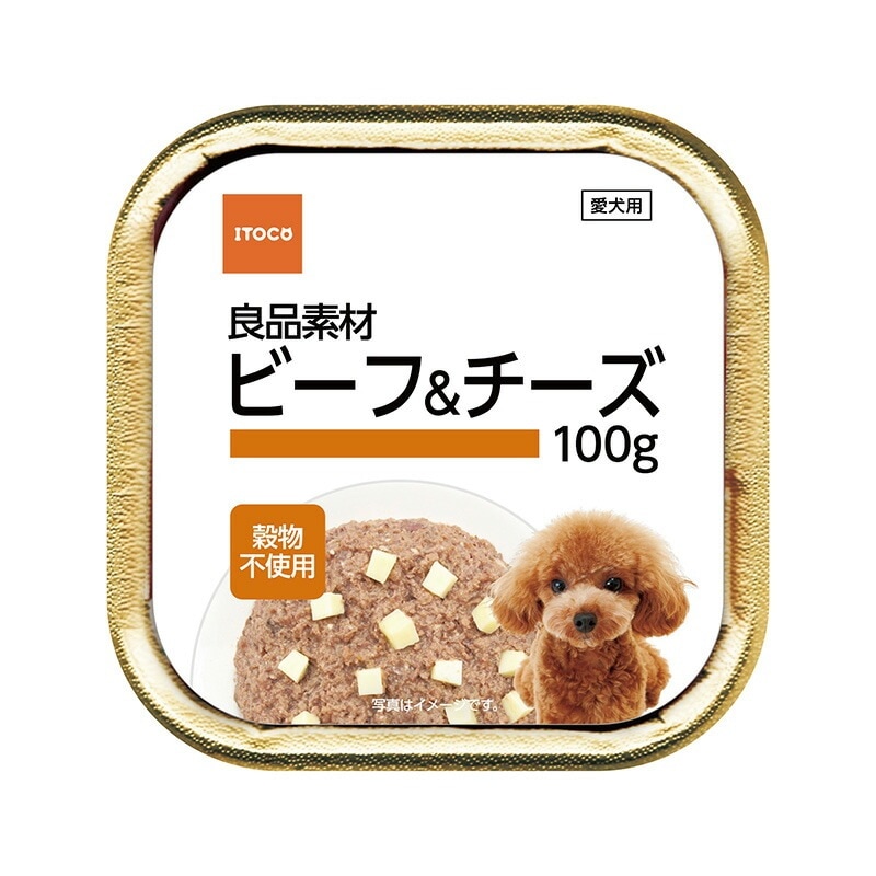 （まとめ買い）イトウ&カンパニーリミテッド 良品素材 アルミトレイ ビーフ＆チーズ 100g 犬用フード [x48]