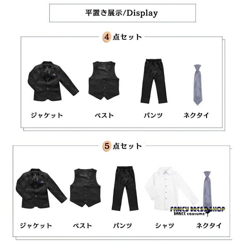 ラケット陸上格闘技ダンス黒 【制服標準装備】卒業式 小学校 男の子 ストライブ柄 グレー フォーマルスーツ パンツセット 子供服 男の子 おしゃれ パンツスーツ スーツ 入学式 卒園 卒業式