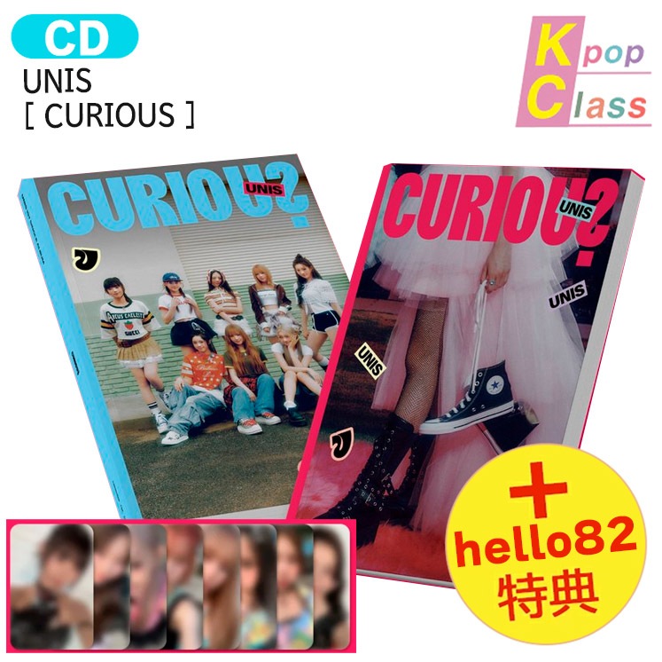 admare hello82 サイン入りアルバム　ベイ　新品未開封 Qoo10] 国内発送 [ hello82直筆サイン＋ : KPOP