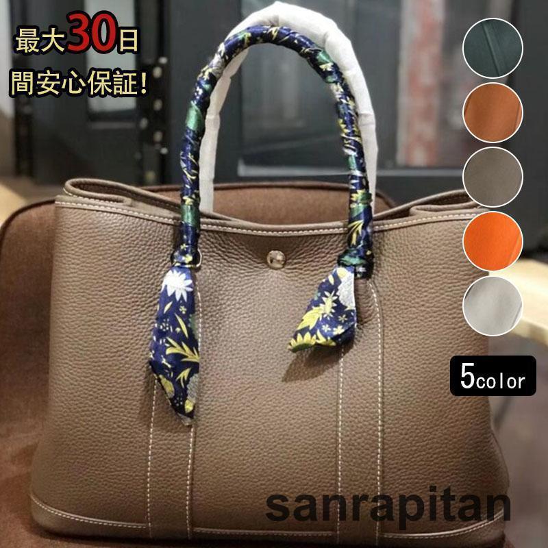 (girl shop)新品販売 高級 牛革 TOGOレザー M25 L30 XL36サイズ トートバッグ 2way バッグ ショルダーバッグ 2枚購入で200円OFF