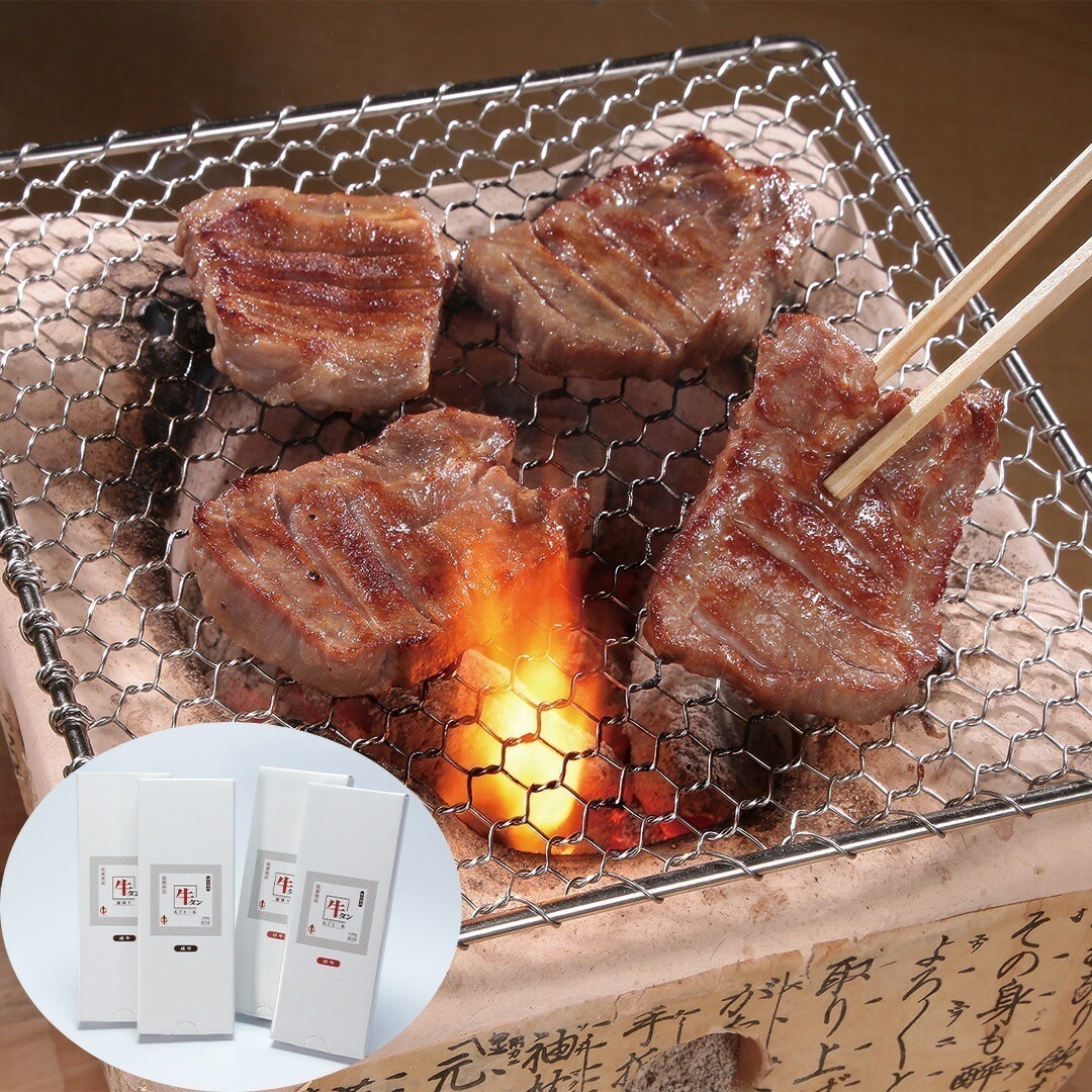 宮城仙台 陣中 牛タン丸ごと一本塩麹熟成食べ比べ 牛タン 仔牛の牛タン丸ごと一本塩麹熟成 霜降り塩麹熟成 120g各1 【産直メーカー直送品】