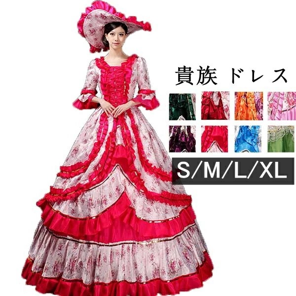 ロングドレス 貴族ドレス お姫様ドレス ドレス 中世ヨーロッパ ステージ 袖あり アンブレラスリーブ 衣装 貴婦人 帽子付き 演奏会 舞台衣装 花柄 貴族風 メルヘン衣装 撮影 コスプレ Aライ 声楽