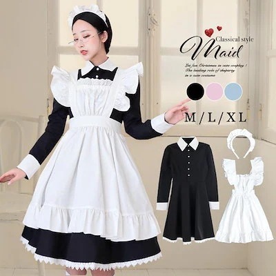 【新シリーズ】【激安販売！】ブラック ハロウィ ピンク コスプレ ロング 膝丈 メイド服 長袖 ワンピース ブルー クラシカル
