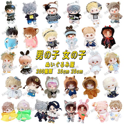 Qoo10 | straykids skzoo ぬいぐるみの検索結果(人気順) : straykids