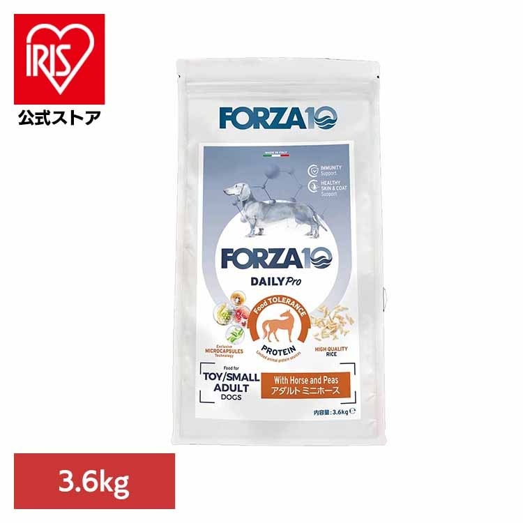 Forza10 Daily Pro アダルトミニ ホース 3.6kg(B)