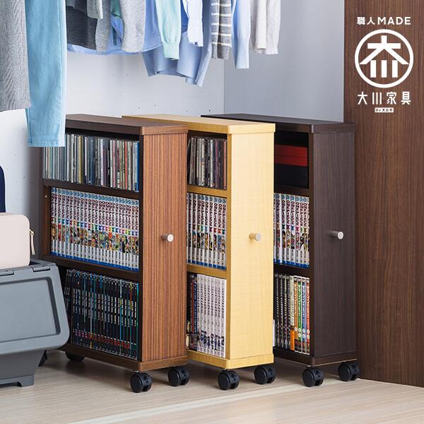 SAKAI Design 職人が作る移動らくらくフリーラック　約幅45ｘ奥行15ｘ高さ64.5cm