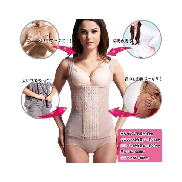 Qoo10 姿勢 美人 ウエスト くびれ 矯正 タン ダイエット 矯正
