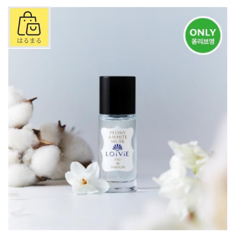オードパルファム ミニ 18ml 2種 択1(ピオニー / ベルガモット)