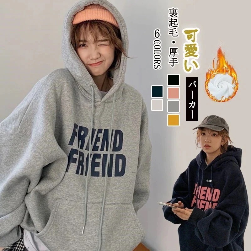 マウンテンパーカー 新作 おしゃれ カジュアル 長袖 裏起毛 パーカー トップス アウター 運動 スウエット パーカー 大きめサイズ 裏起毛ファッション