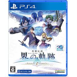 【新品/在庫あり】[PS4ソフト] 英雄伝説 界の軌跡 フェアウェル オー ゼムリア 通常版 [PLJM-17382] *初回特典付