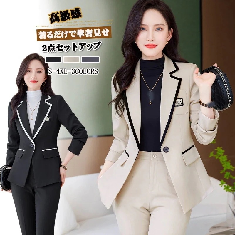 出荷が早い大 気質 パンツスーツ セットアップ レディース スーツ 卒業式 スーツジャケット パンツ テーラード ママスーツ 入園式 入学式 卒園式 フォーマル レディースファッション 福袋