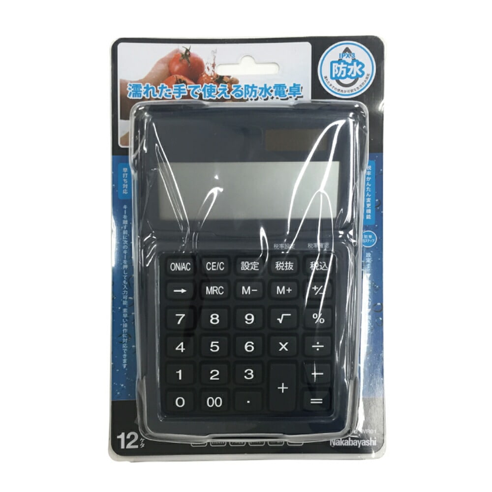 （まとめ買い）電卓 デスクトップ 防水タイプ S ブルー ECD-WR01BL [x3]