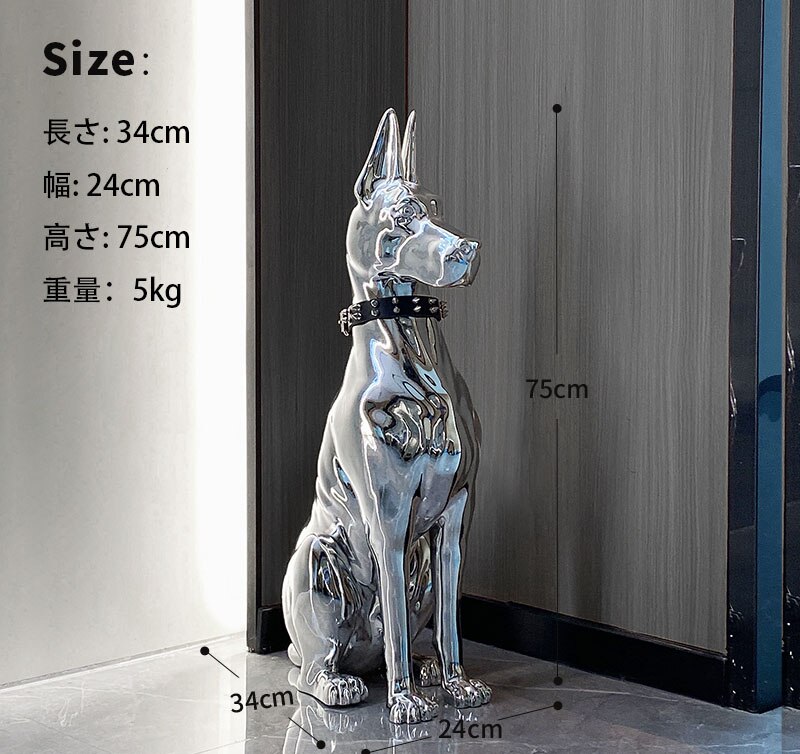 オーナメント リビングルーム ドーベルマン エントランス フロアデコレーション プレゼント 引っ越し祝い