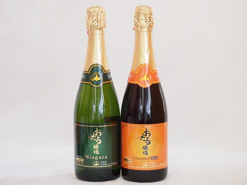 国産スパークリング甘口ワイン2本セット(おたる醸造 スパークリング赤 キャンベルアーリ 甘口 おたる