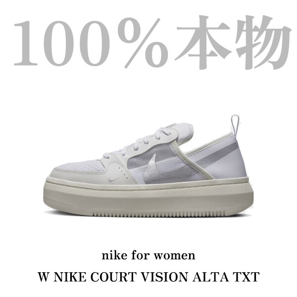 [100％本物]nike スニーカー 女性ウーマンズナイキ女性コートビジョンアルタBE3 韓国正規品 スニーカーレディース 靴 シューズ 厚底ウーマンズナイキバロー CW6536 102