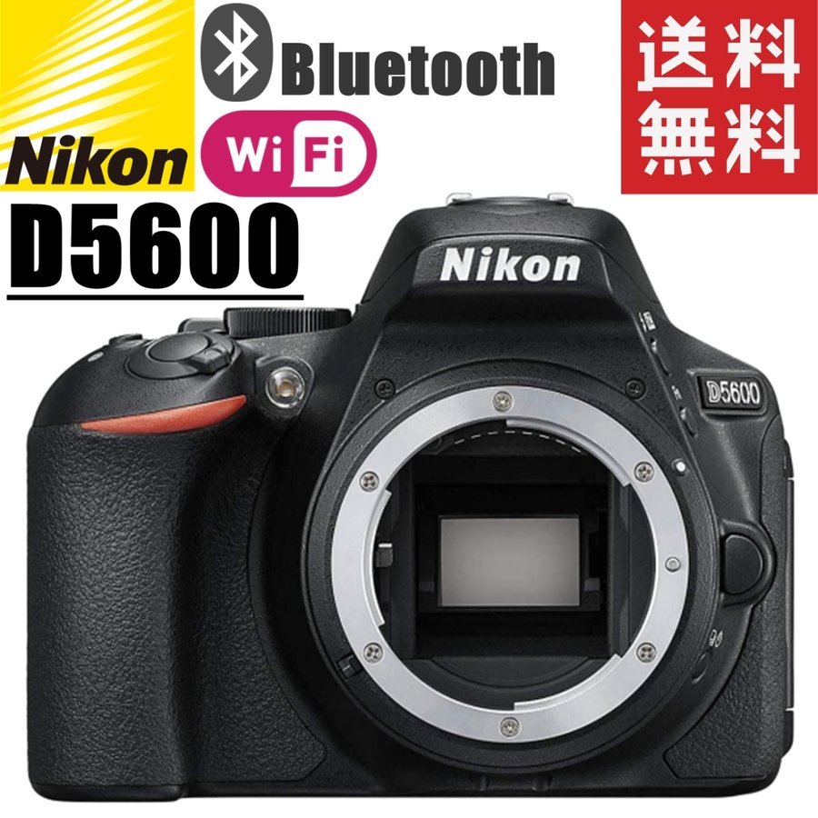 D5600 ボディ デジタル一眼レフ カメラ 中古