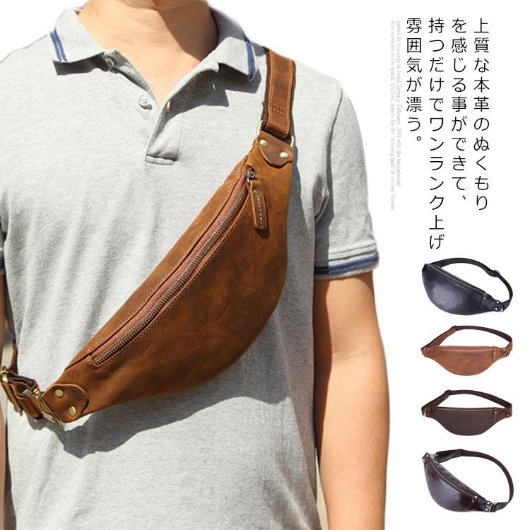 [超激安]9月更新ヒップバッグ メンズ ウェストバッグ ウェストポーチ 本革 ウォーキング 大容量 男女兼用 レトロ おしゃれ シンプル カジュアル