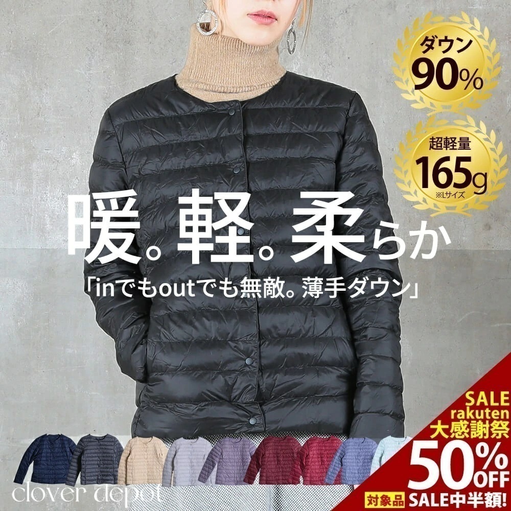 高密度ナイロン S M L 2L 3L 4L 5L インナーダウン レディース ノーカラー ショート ライトダウン ロング ダウン ジャケット インナー きれいめ 2way 薄手 ライト 長袖 可愛い