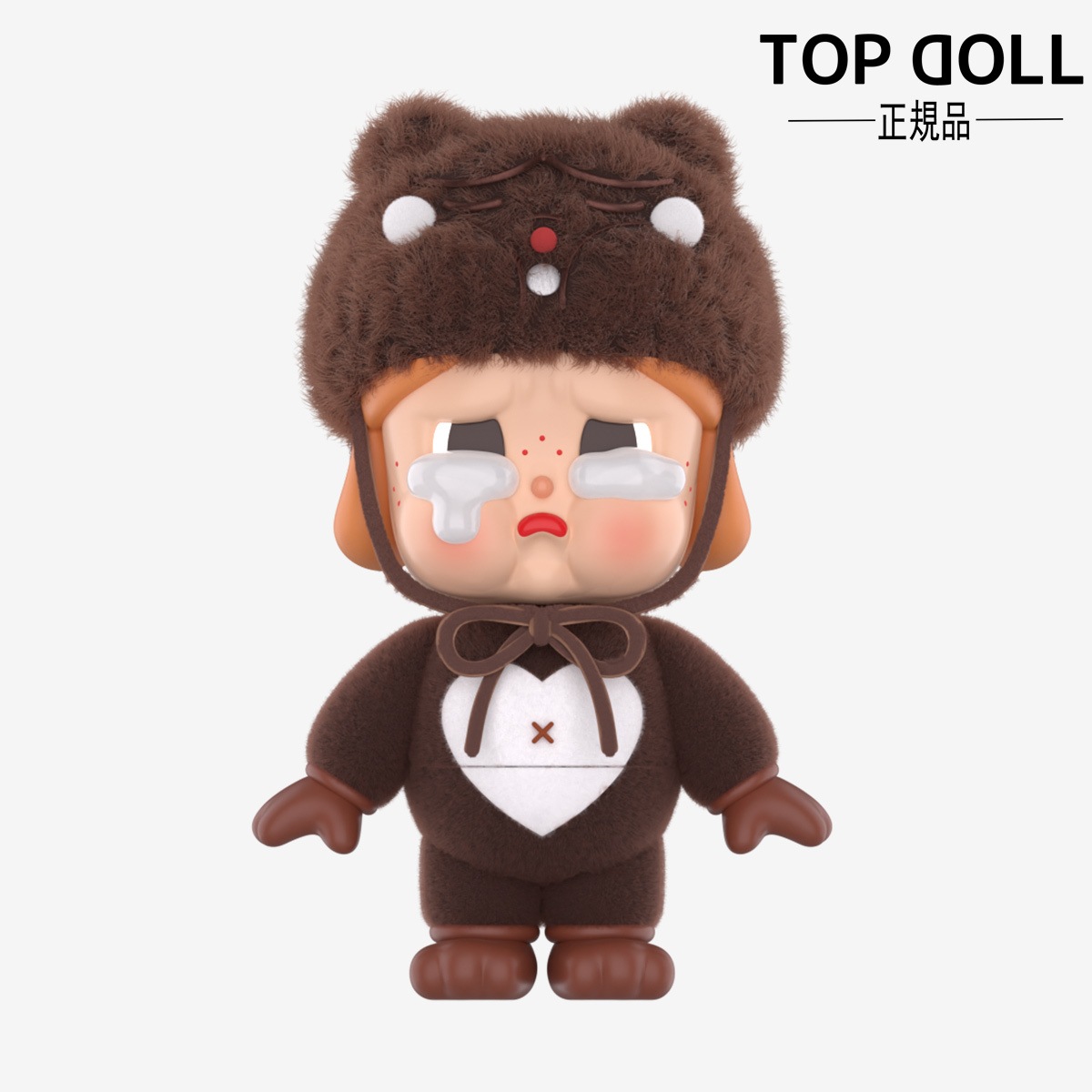 【公式正規品!当日出荷 指定可能】CRYBABY BE MINE ビッグサイズ ぬいぐるみ かわいい インテリア プレゼントに