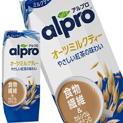 アルプロ おいしく食物繊維 オーツミルクティーやさしい紅茶の味わい オーツミルク 250ml紙パック54本[18本3箱]【34営業日以内に出荷】 植物性ミルク オーツ麦 食
