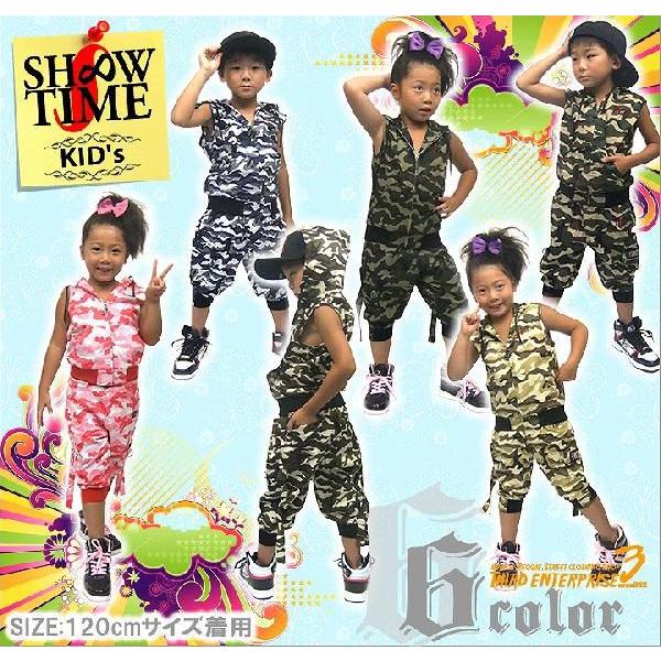 在庫限りセール子供服 キッズ セットアップ ジャージ 迷彩柄 ノースリーブパーカーサルエルハーフパンツ 上下セット ダンスウェア 衣装 男の子 女の子