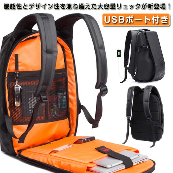 Qoo10] 2025新作ビジネスリュック メンズ お