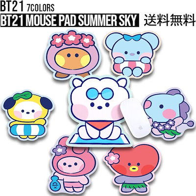 BT21 Mouse Pad Summer Sky【送料無料】マウスパッドサマー...のサムネイル