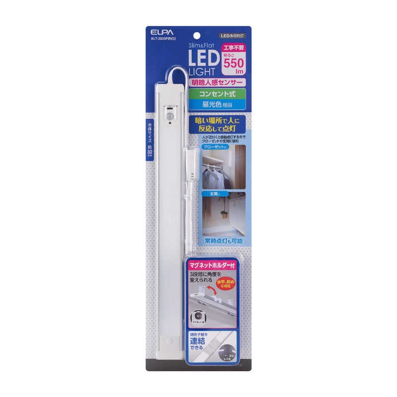 ELPA　LED多目的灯 明暗人感タイプ 昼光色　ALT-2030PIR(D)