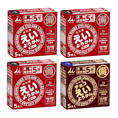 他サイト： 井村屋 えいようかん アソートパック 2種 計4箱入の商品画像