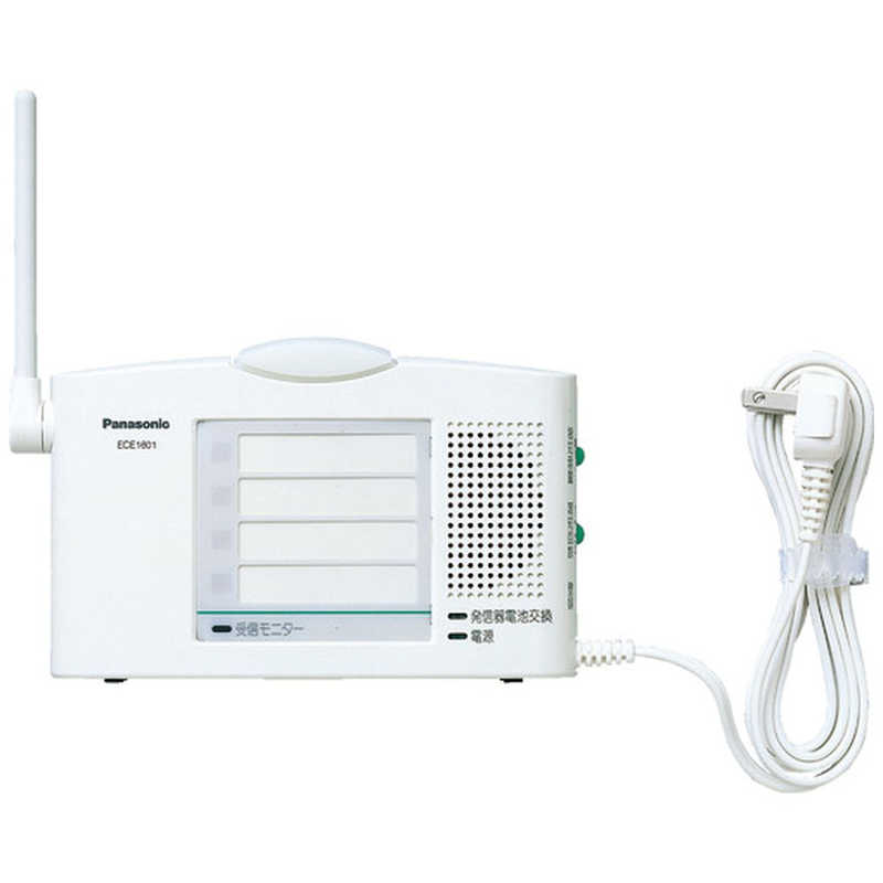 パナソニック Panasonic 小電力型ワイヤレスコール 卓上受信器(受信4表示付) ECE1601P