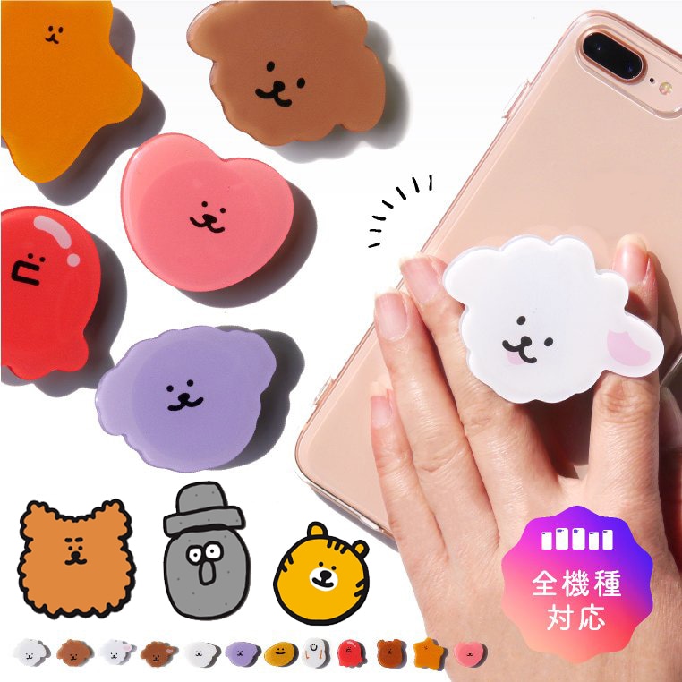 肉球❤立体　ぷにぷに　触感　iPhoneスマホグリップ　リング　スタンド　韓国