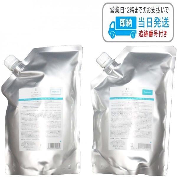 【セット品】デミ フローディア シャンプー スプリングリフト 1000ml トリートメント 1000g 詰め替え デミコスメティクス LSC
