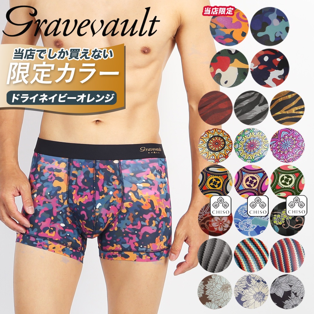 dry leaves camouflage RAIJIN KIXX sign of LOVE メンズ ショート ボクサーパンツ