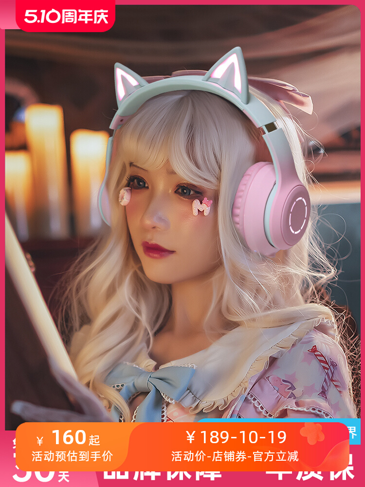 【激安本日限定】ヘッドホン bluetoothソニーソニーヘッドマウントBluetoothヘッドセットワイヤレスかわいい猫耳女の子ヘッドセットコンピューター