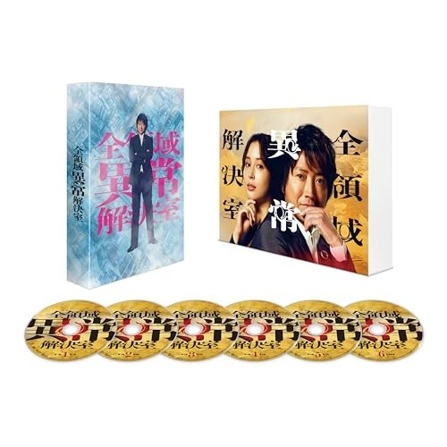 全領域異常解決室 DVD-BOX ／ 藤原竜也/広瀬アリス (DVD) TCED-8124