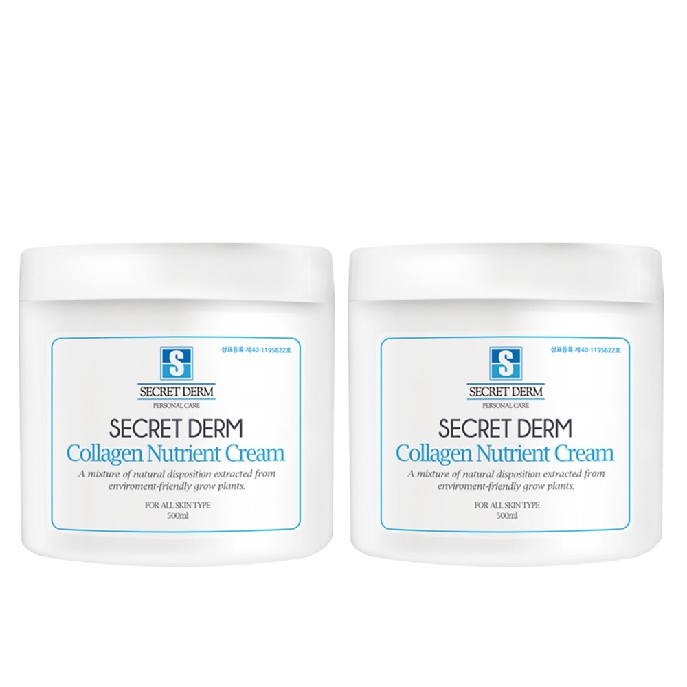 シークレットダムコラーゲンニュートリアント栄養クリーム弾力性シワケア500ml 2個バルクバンドル