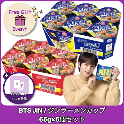 【BTS JIN】ラキドロチャムチキーチェーン＊popup現地購入 BTS JIN】ラキドロチャムチキーチェーン＊popup現地購入 BTS JIN