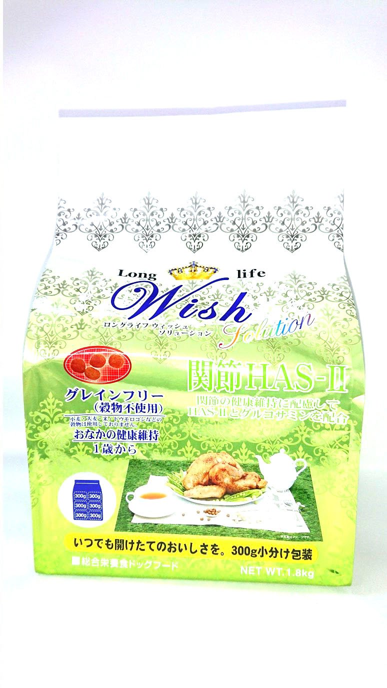 ウィッシュ ドッグフード 関節HAS‐II おなかの健康維持 1歳から 1.8キログラム (x 1)