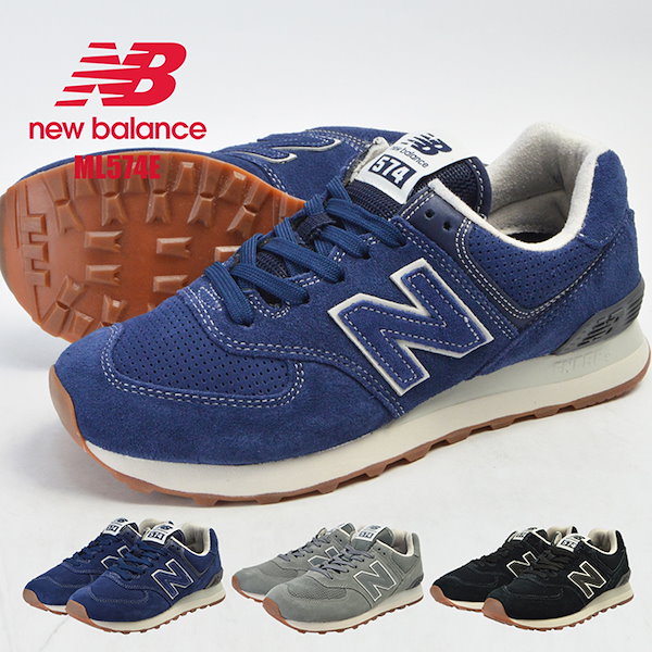 New balance clearance ml574esg