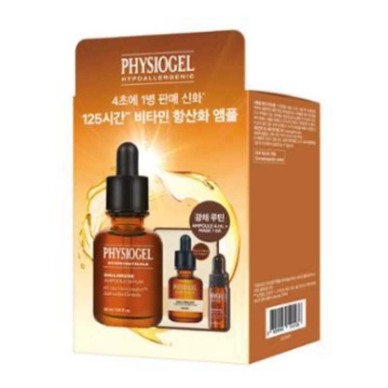 [Olive Young限定企画] デイリーミューン アンプルセラム 20ml+4ml+マスクパック1枚贈呈企画