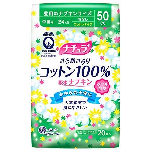 【まとめ買い】ナチュラ さら肌さらり コットン100% 吸水ナプキン 中量用 50cc 24cm 42枚 【軽い尿もれの方】【大容量】【×4個】