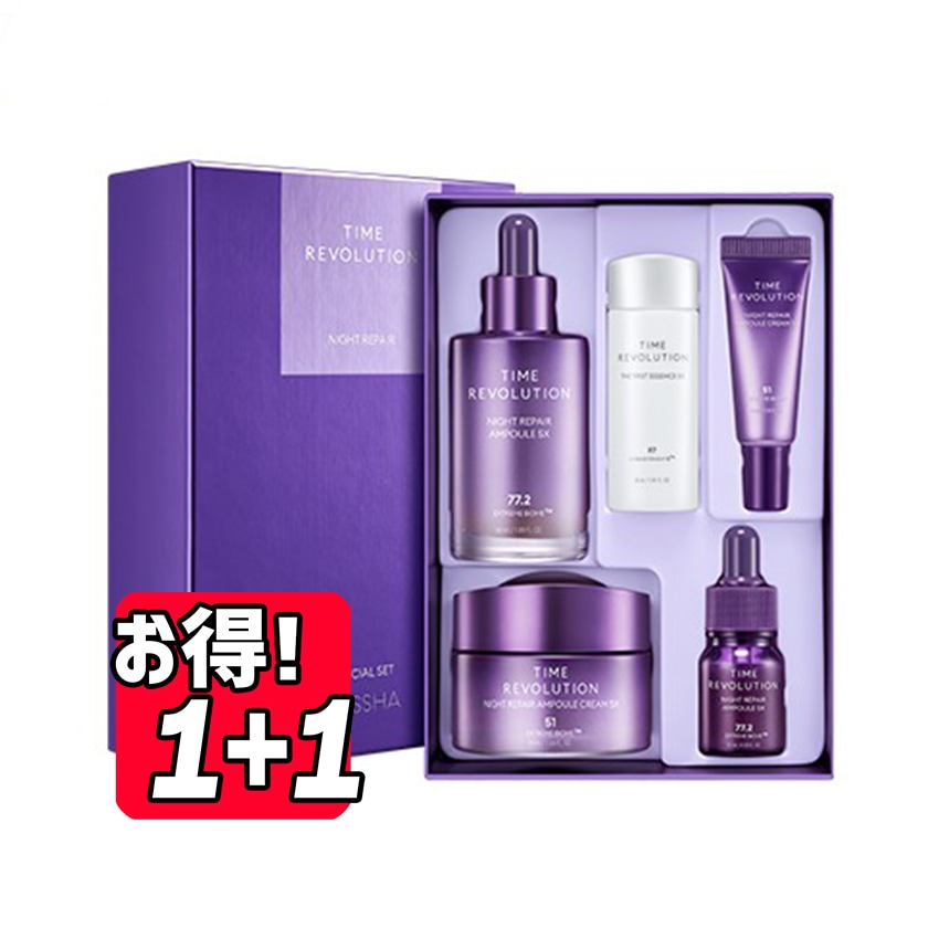 2セットでお得!!!!タイムレボリューションナイト2種セット