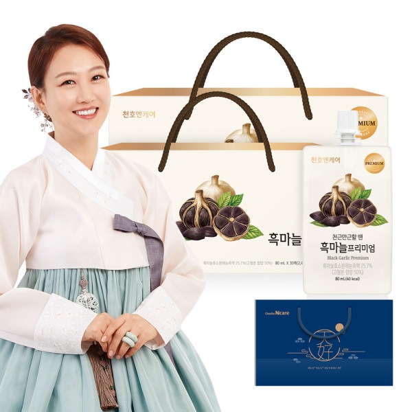 天根晩勤の時は黒ニンニク プレミアム 80ml 30本入り 2箱